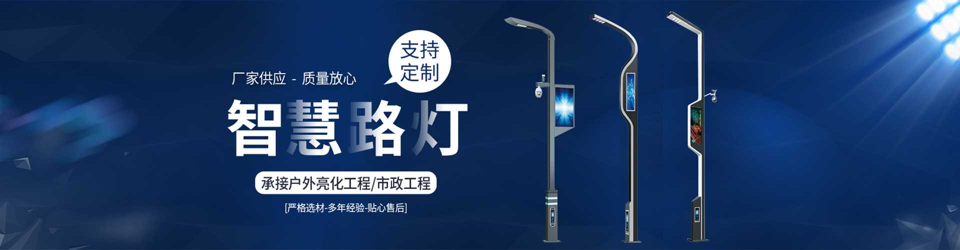 新干县太阳能路灯定制厂家